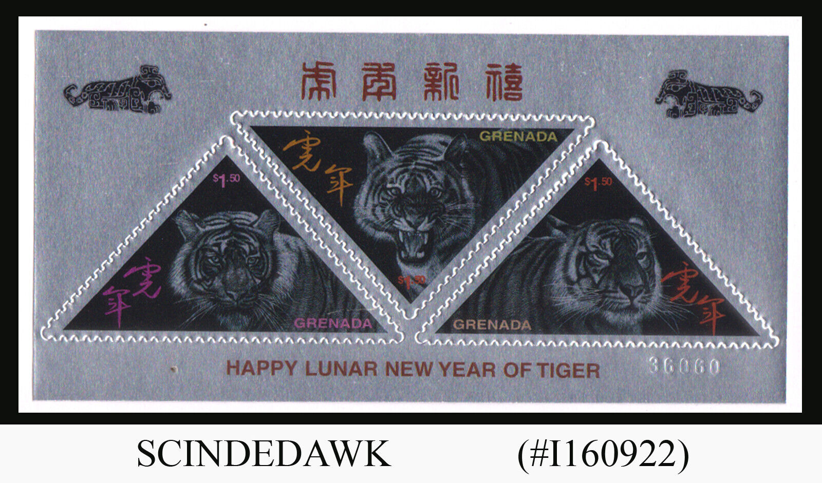 GRENADA - 1998 CHINESE LUNAR NEW YEAR -  YEAR OF THE TIGER - SILVER MIN/SHT MNH