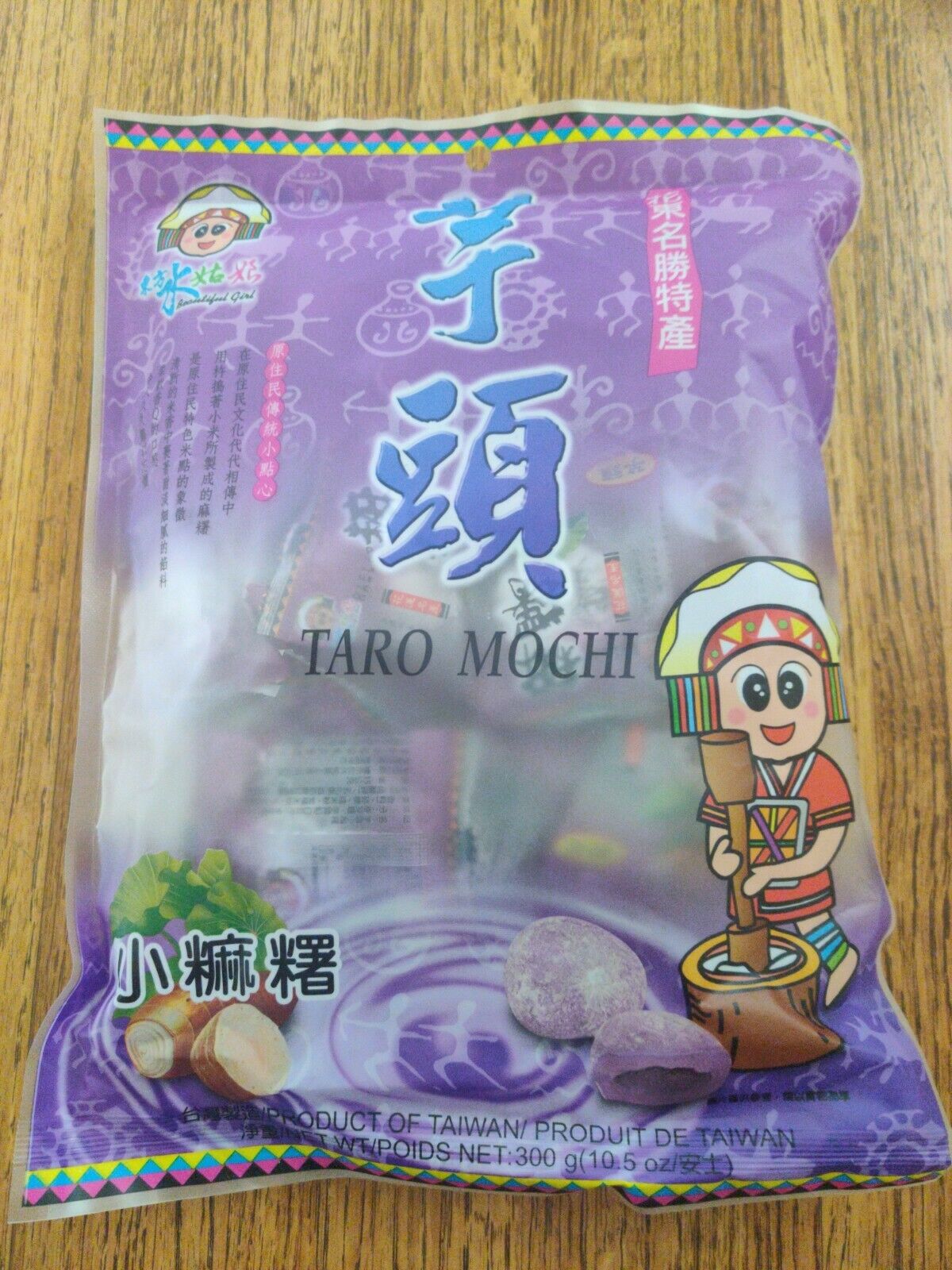 2 Pk Beautiful Girl Taro Mochi 10.5 Oz Each