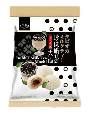 Royal Family Daifuku Japanese Mochi Rice Cake Snack Dessert (1,3, 6 or 12 packs)
