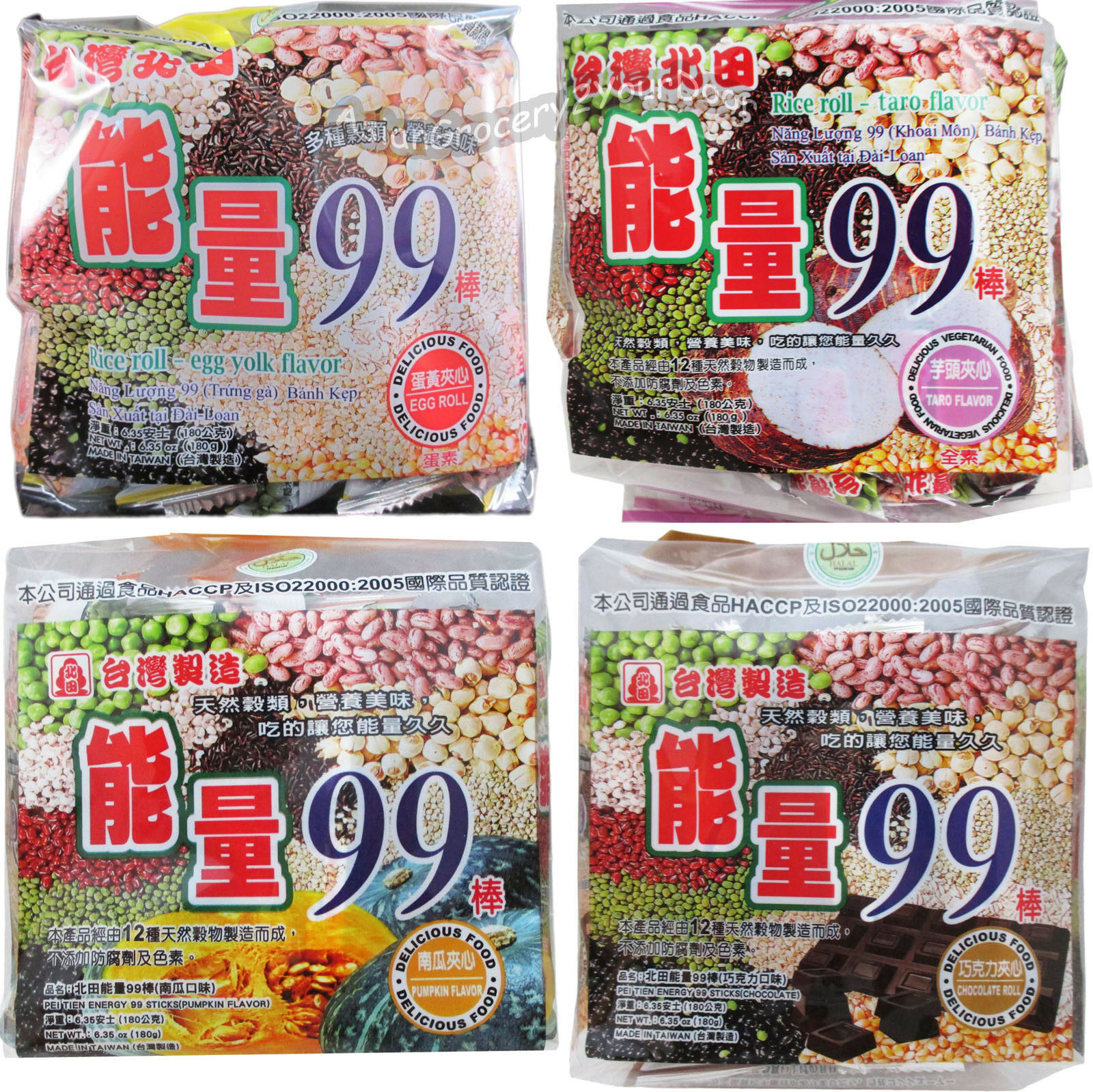 Pei Tien 99 Rice Cake Roll 6.35oz, Choose Egg Yolk, Taro, Pumpkin, or Chocolate